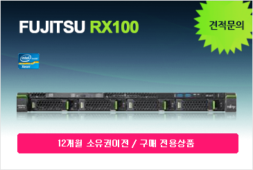 FUJITSU RX100 Server
