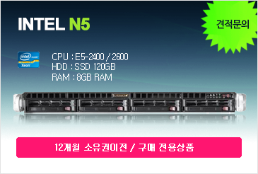 N5 Server